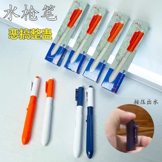 💦 Water Splash Gun Pen Toy 🔫